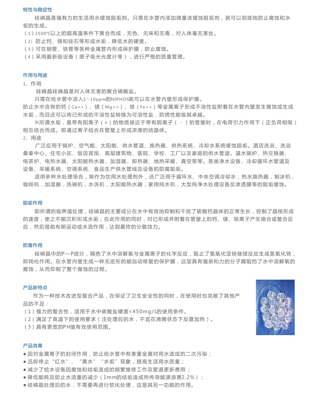 九游平台